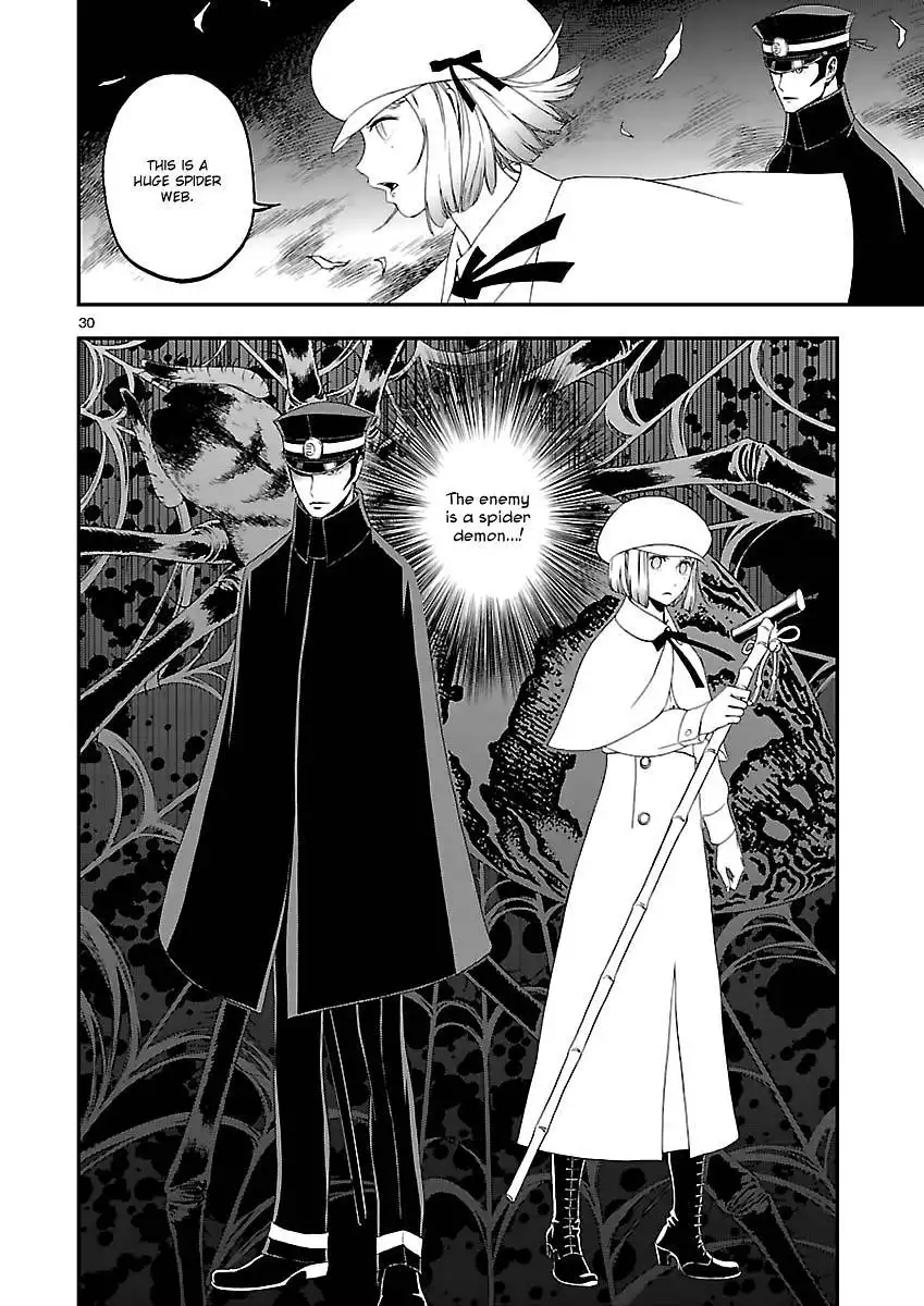 Devil Summoner - Kuzunoha Raidou Tai Kodoku no Marebito Chapter 8 30